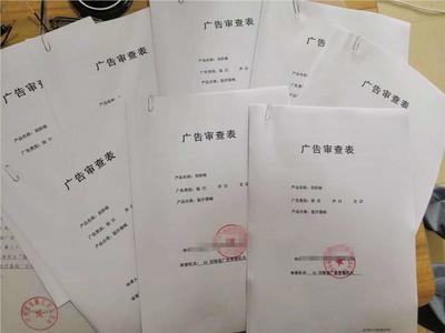 济源特价办理广播电视制作经营许可证申请指南