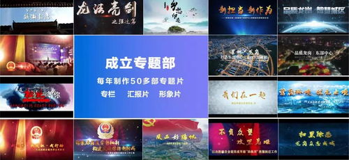 喜报！龙岗广电中心荣获“全国十佳县（区）级广播电视台”称号，打造精品广播电视节目',